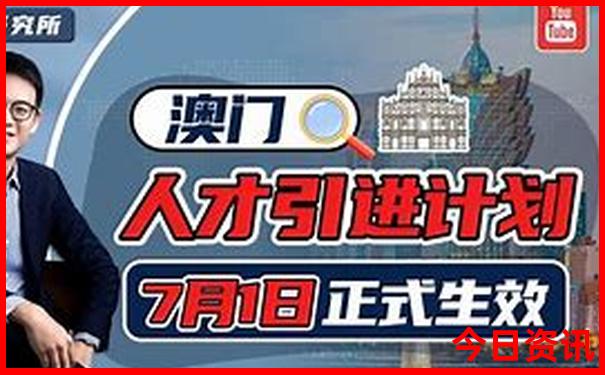 全国开奖结果