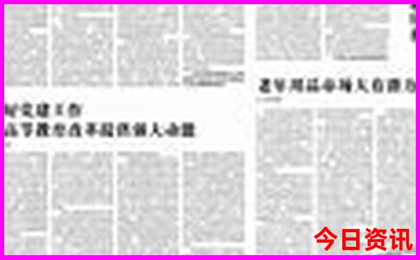 6月适合旅游的地方