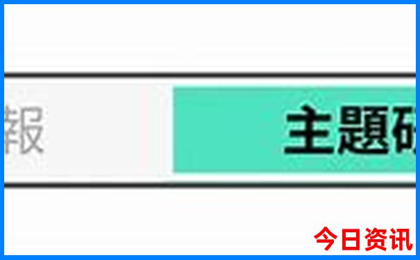 黑龙江旅游景点大全排名